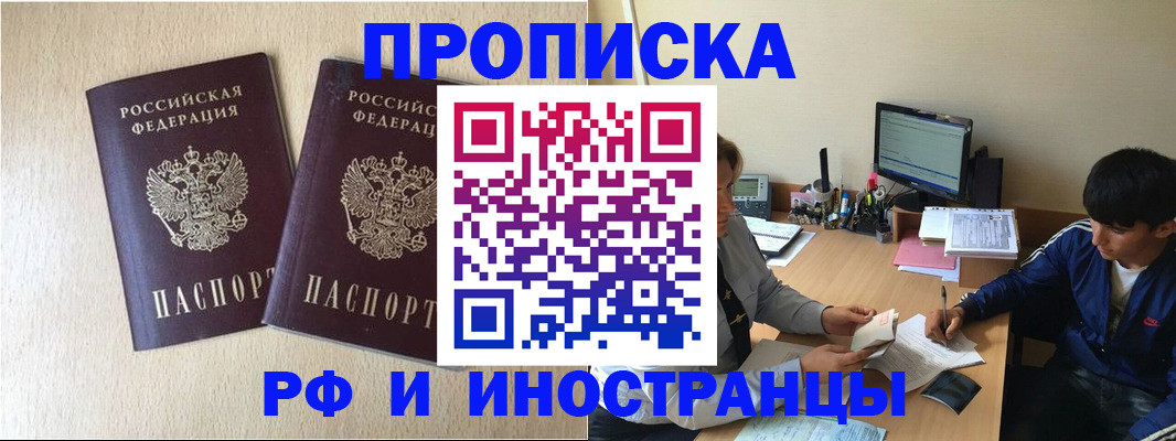 регистрация в Еманжелинске